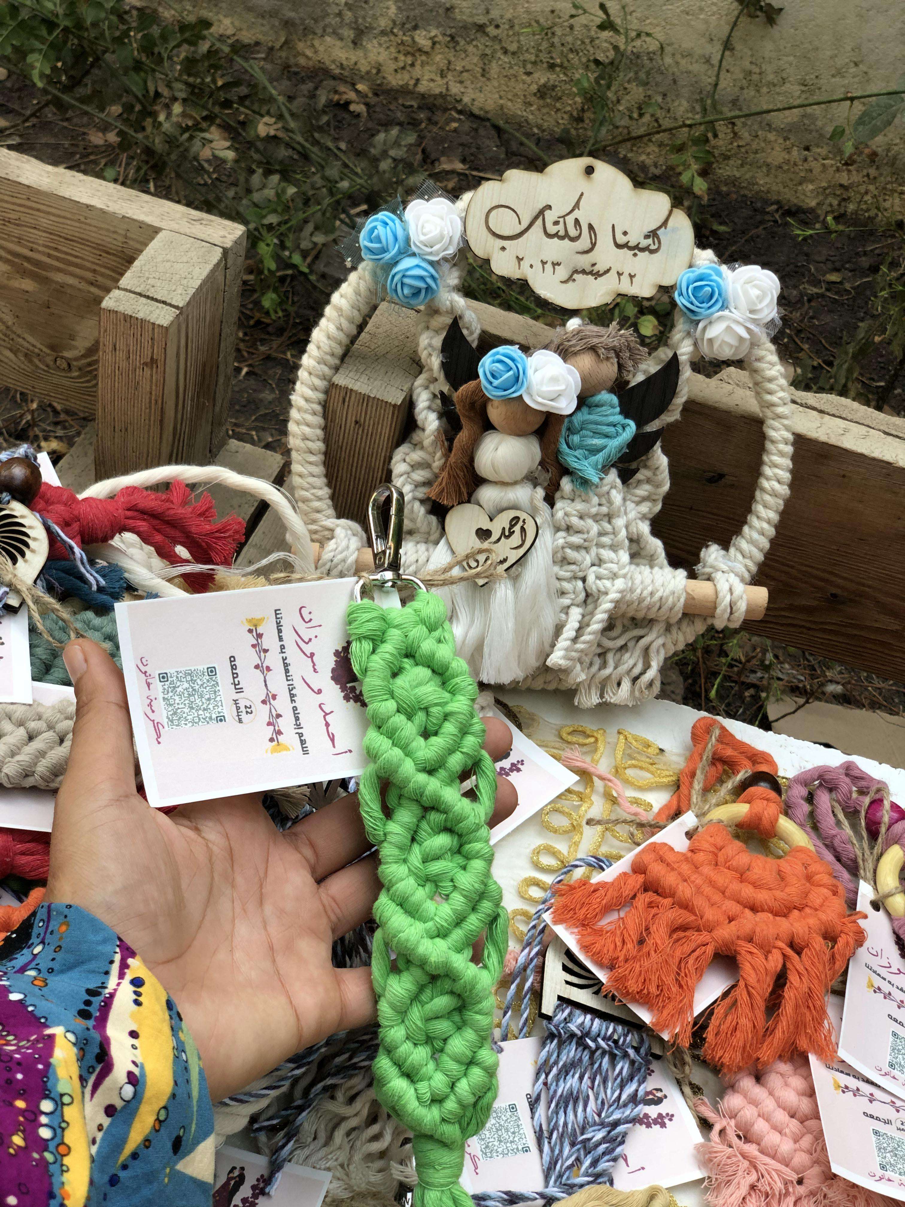 توزيعات المناسبات بالمكرمية