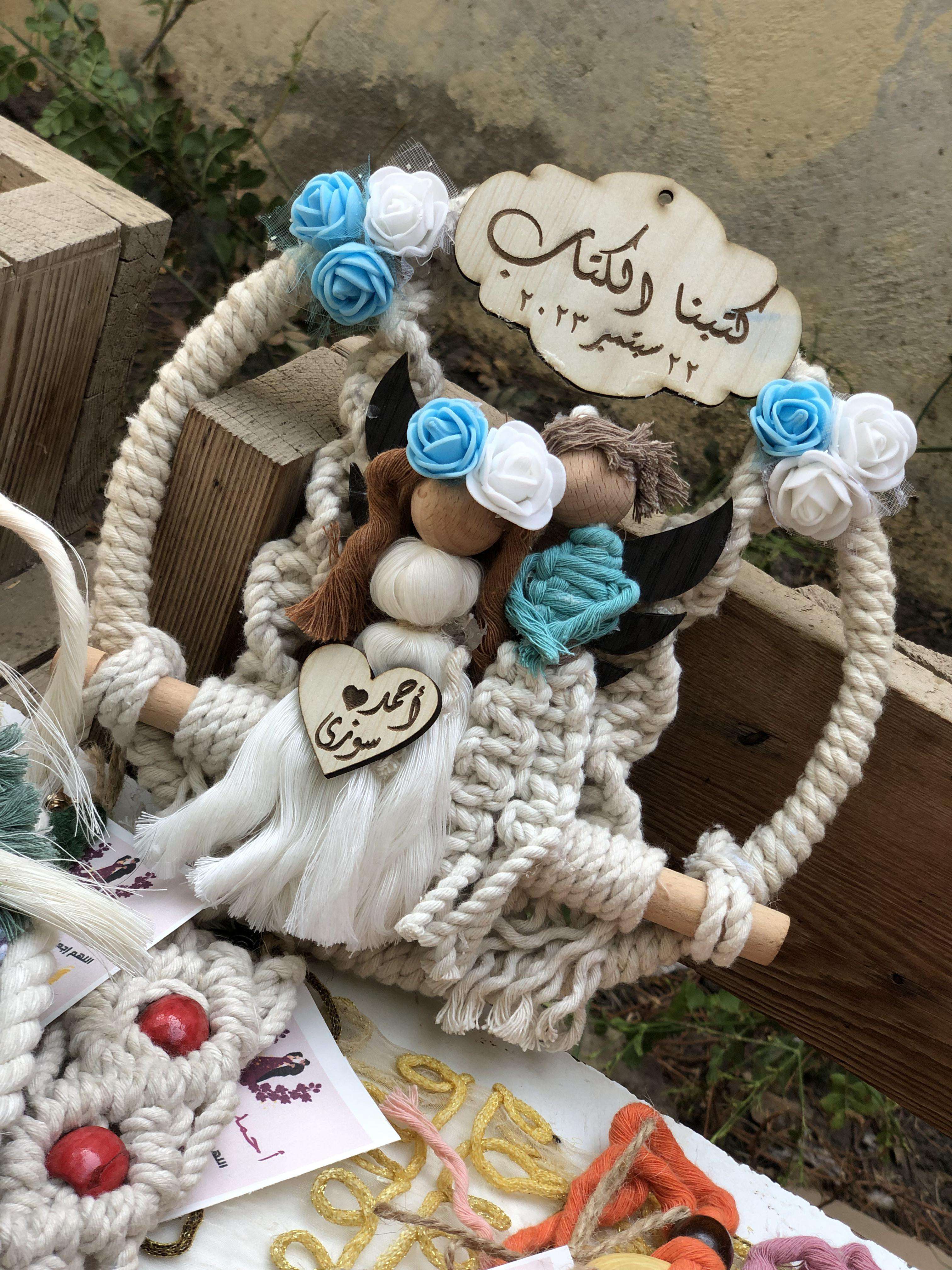 توزيعات المناسبات بالمكرمية