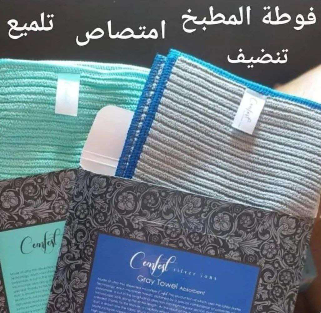 فوطة الامتصاص