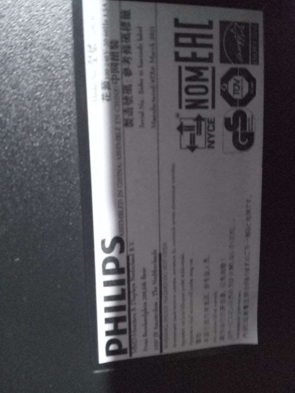 شاشه 22 بوصه فلبس Philips