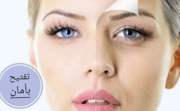 كورس التفتيح العلاجي كريم التفتيح العلاجي وصابونة الفحم