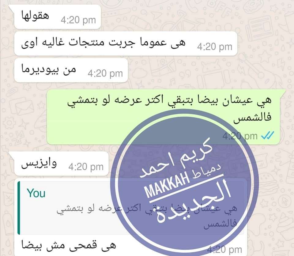 كورس التفتيح العلاجي كريم التفتيح العلاجي وصابونة الفحم