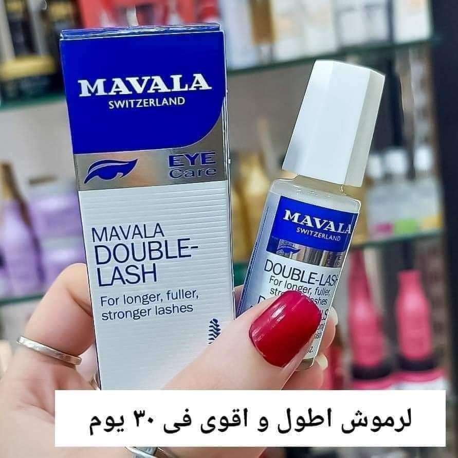 سيرم رموش مافالا