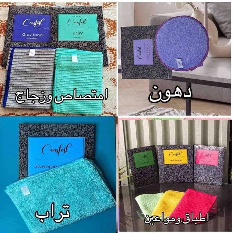 فوطة ميكروفايبر  مدعمة بايوانات الفضة بتنظف وتعقم وتلمع بالماء فقط