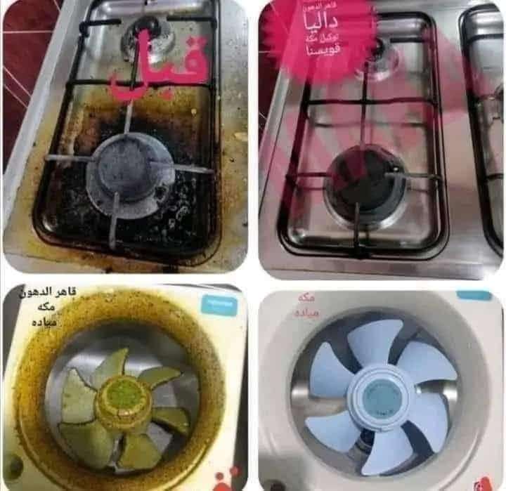 قاهرة الدهون من شركة مكة الفندقية