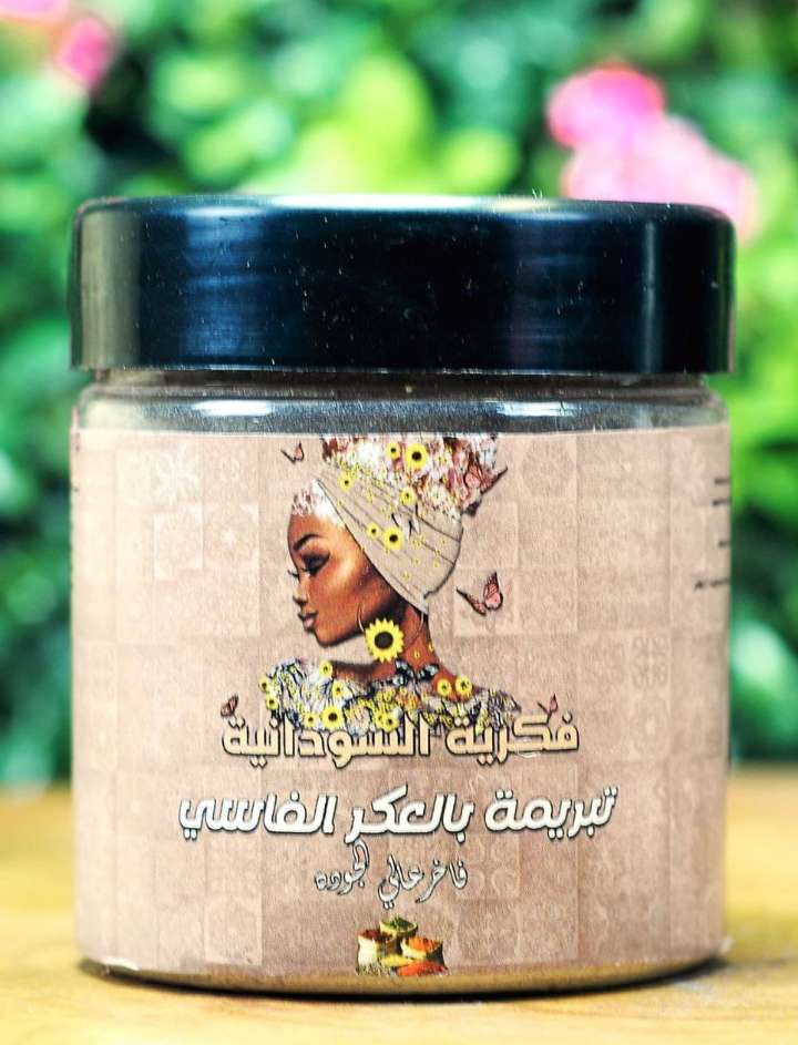 تبريمه مغربي