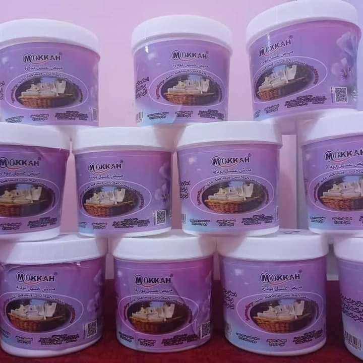 مبيض الملابس من شركة مكة الفندقية