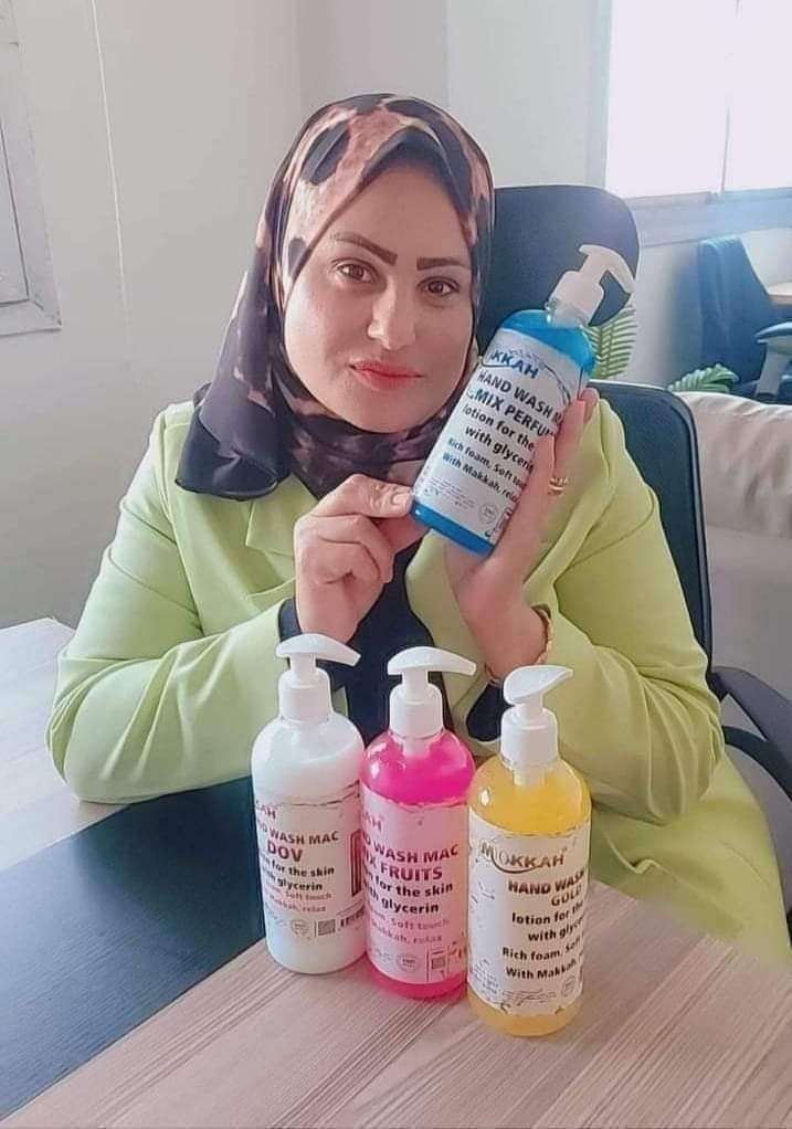 هاندوش من شركة مكة الفندقية