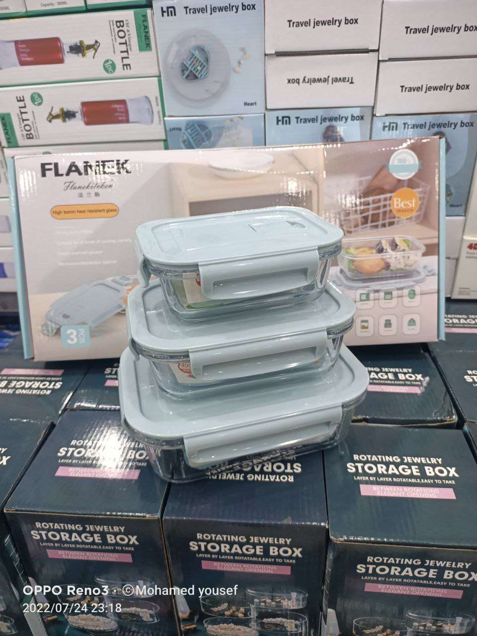 طقم علبه بايركس