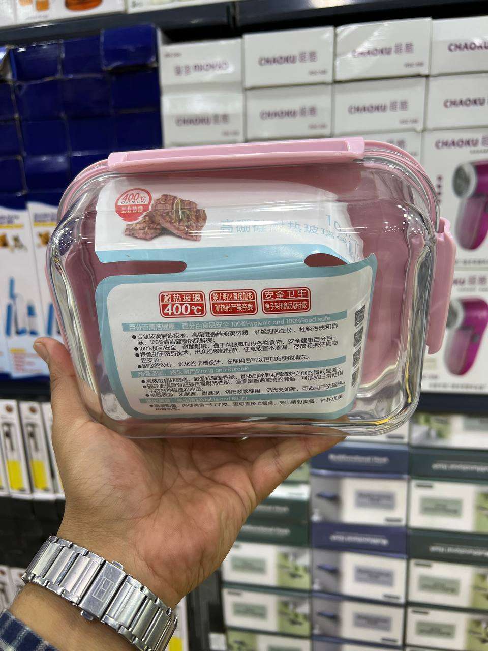 طقم علبه بايركس