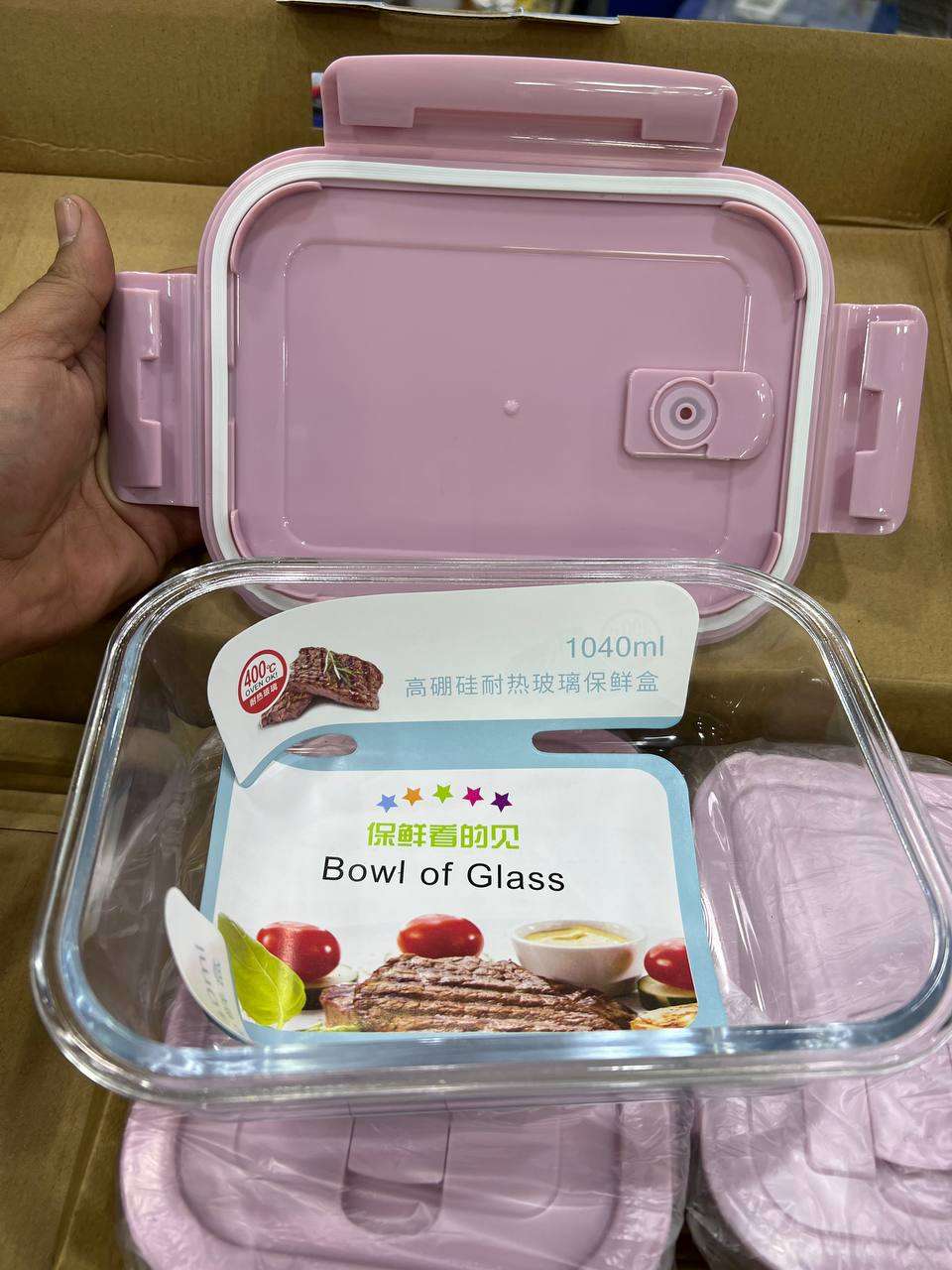 طقم علبه بايركس