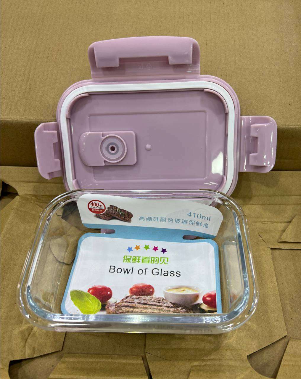 طقم علبه بايركس