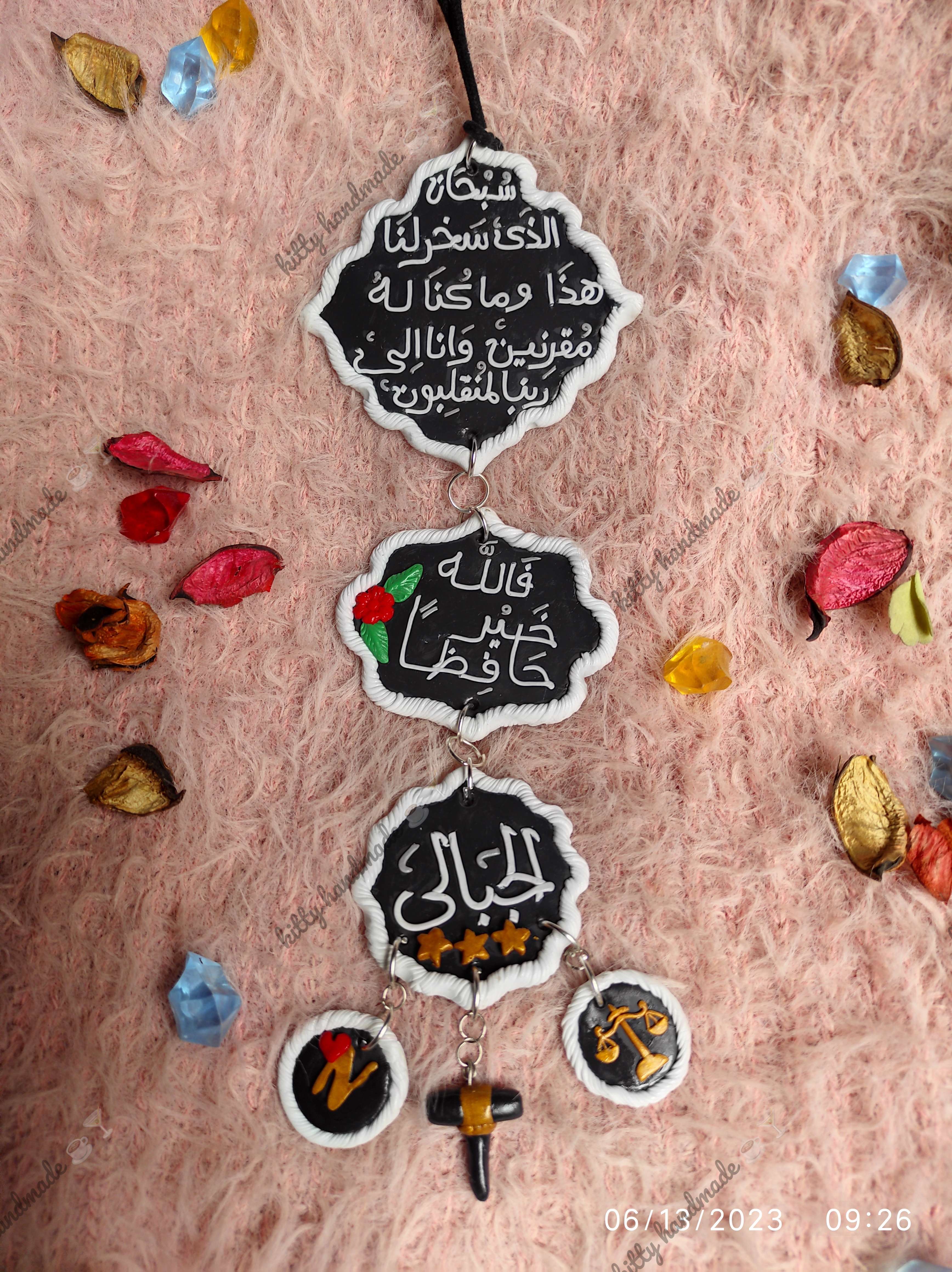 دلاية عربية