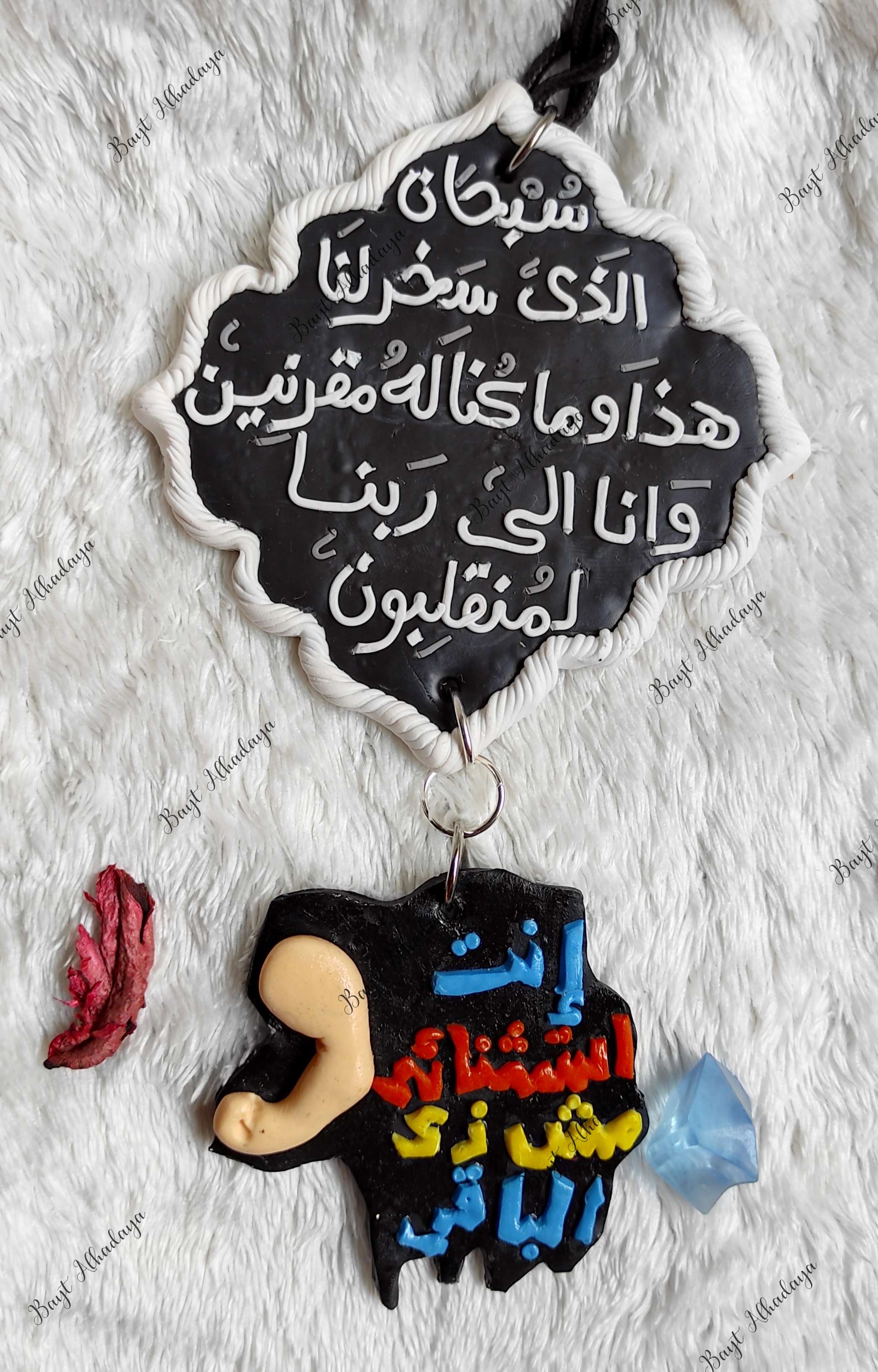 دلاية عربية