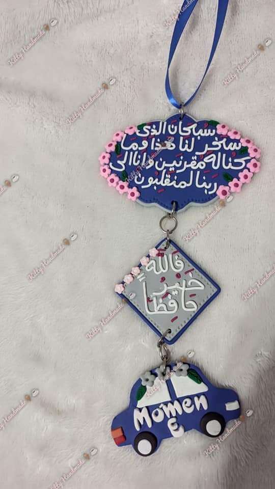 دلاية عربية