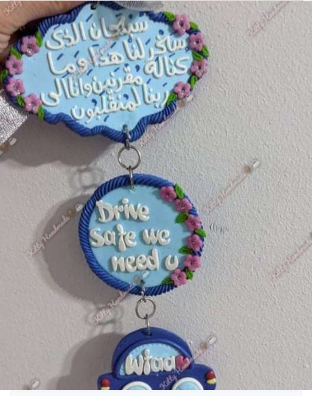 دلاية عربية