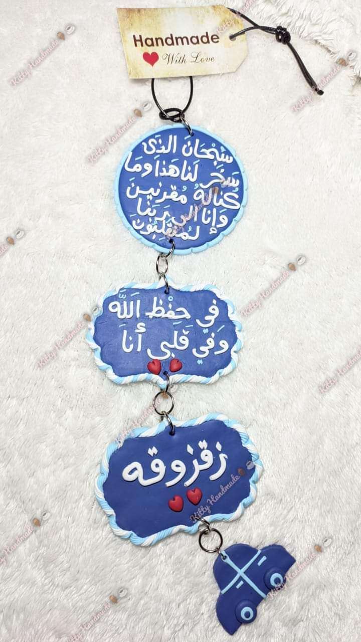 دلاية عربية