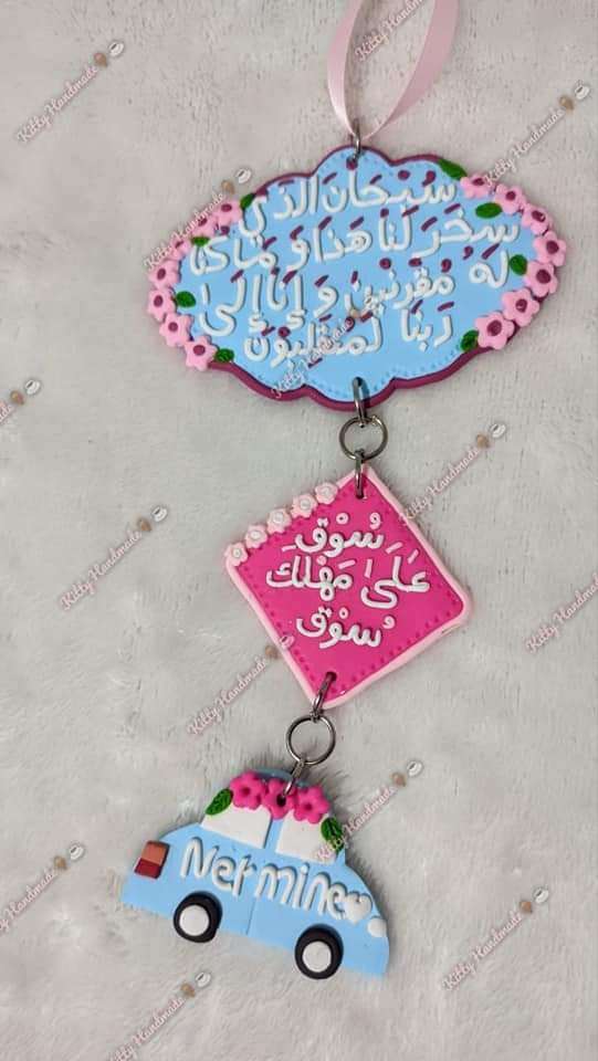 دلاية عربية