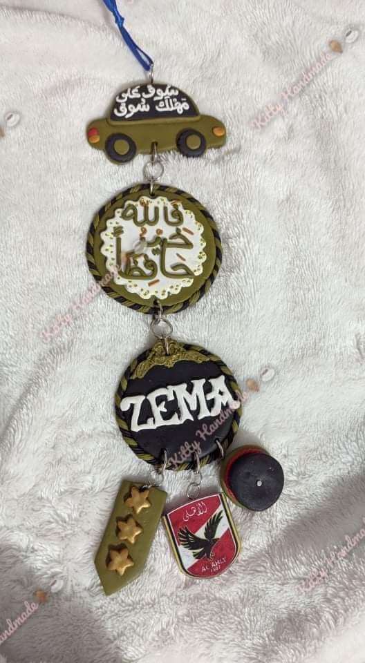 دلاية عربية