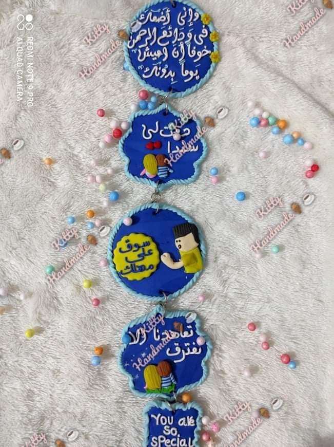 دلاية عربية