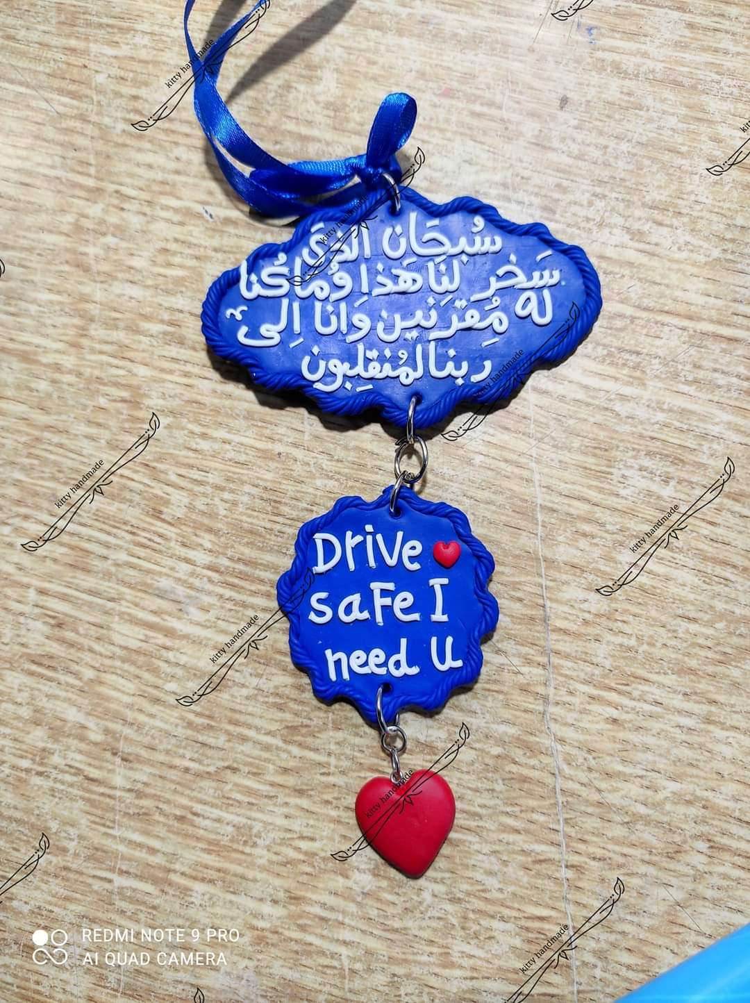 دلاية عربية