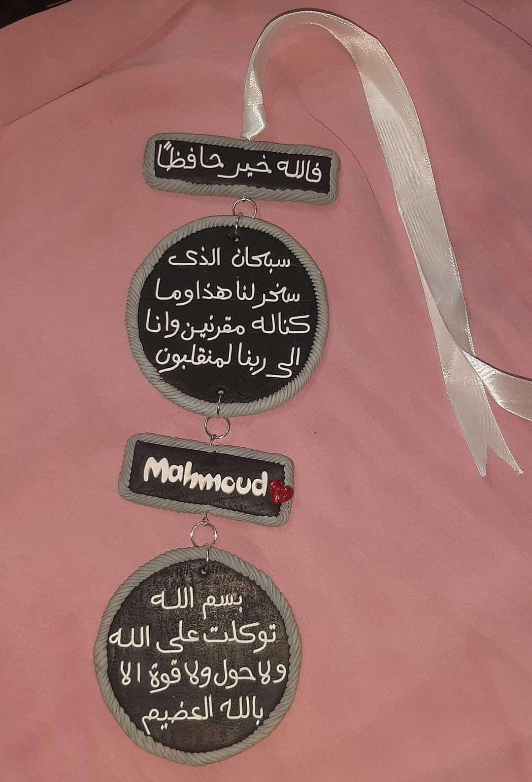 دلاية عربية