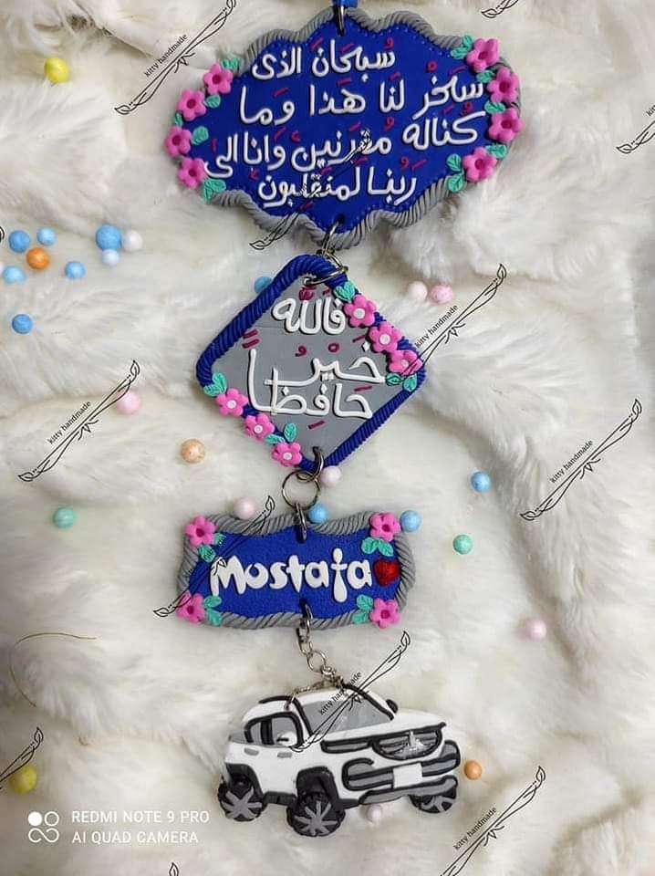 دلاية عربية