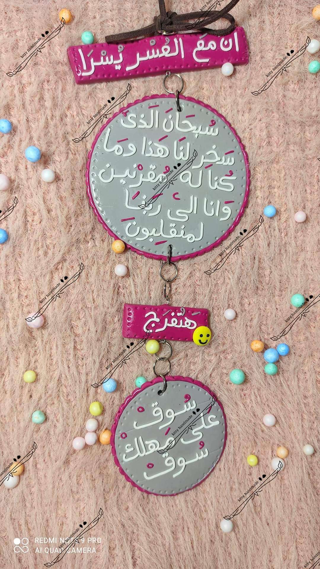 دلاية عربية