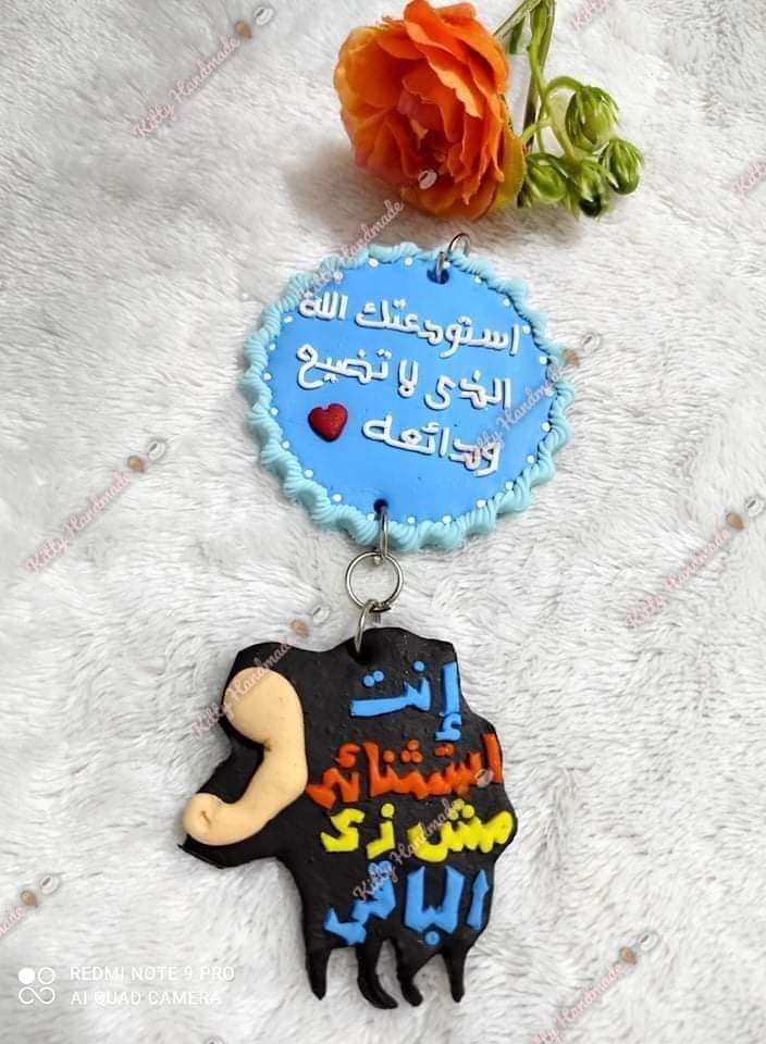 دلاية عربية