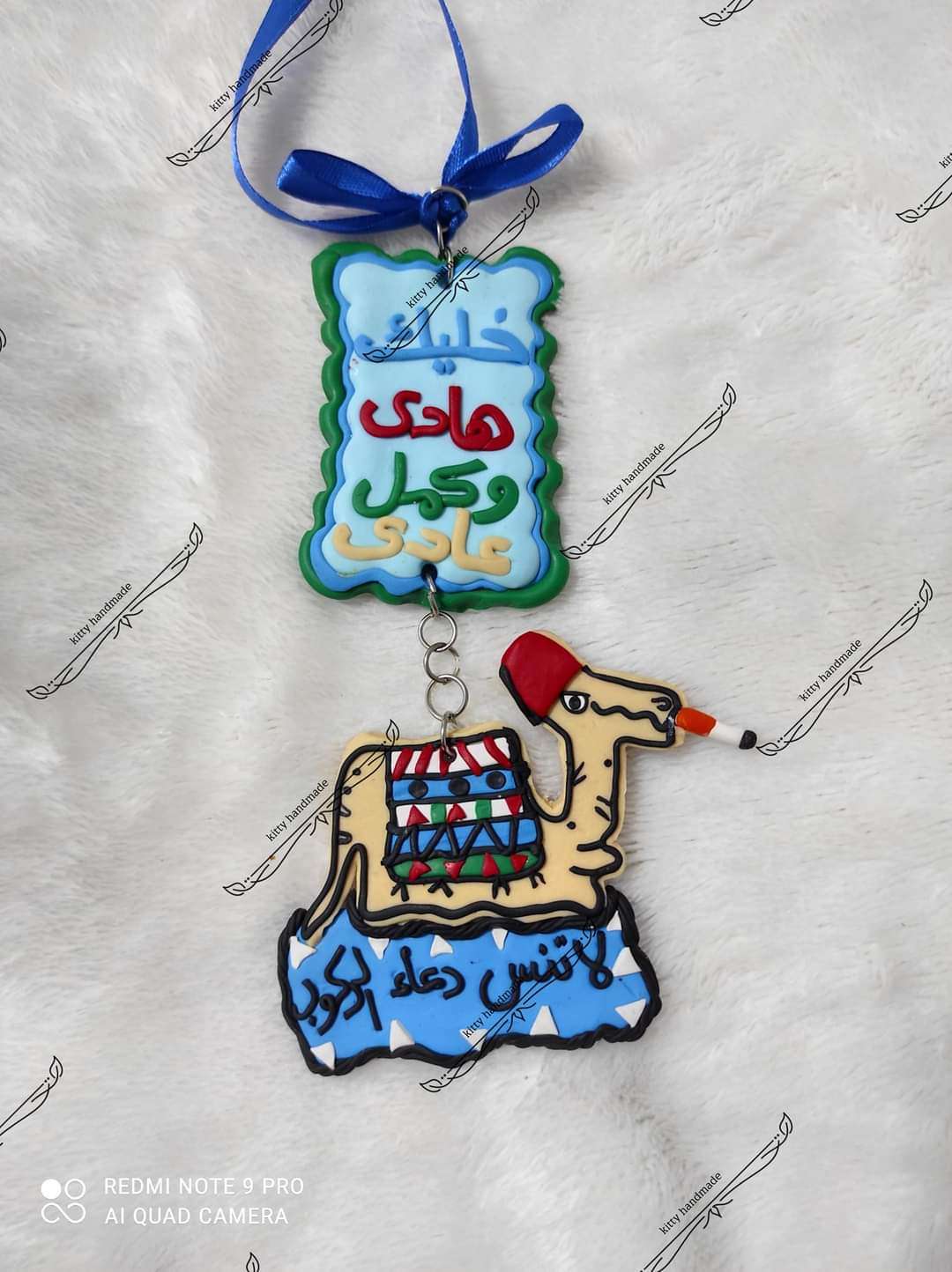 دلاية عربية