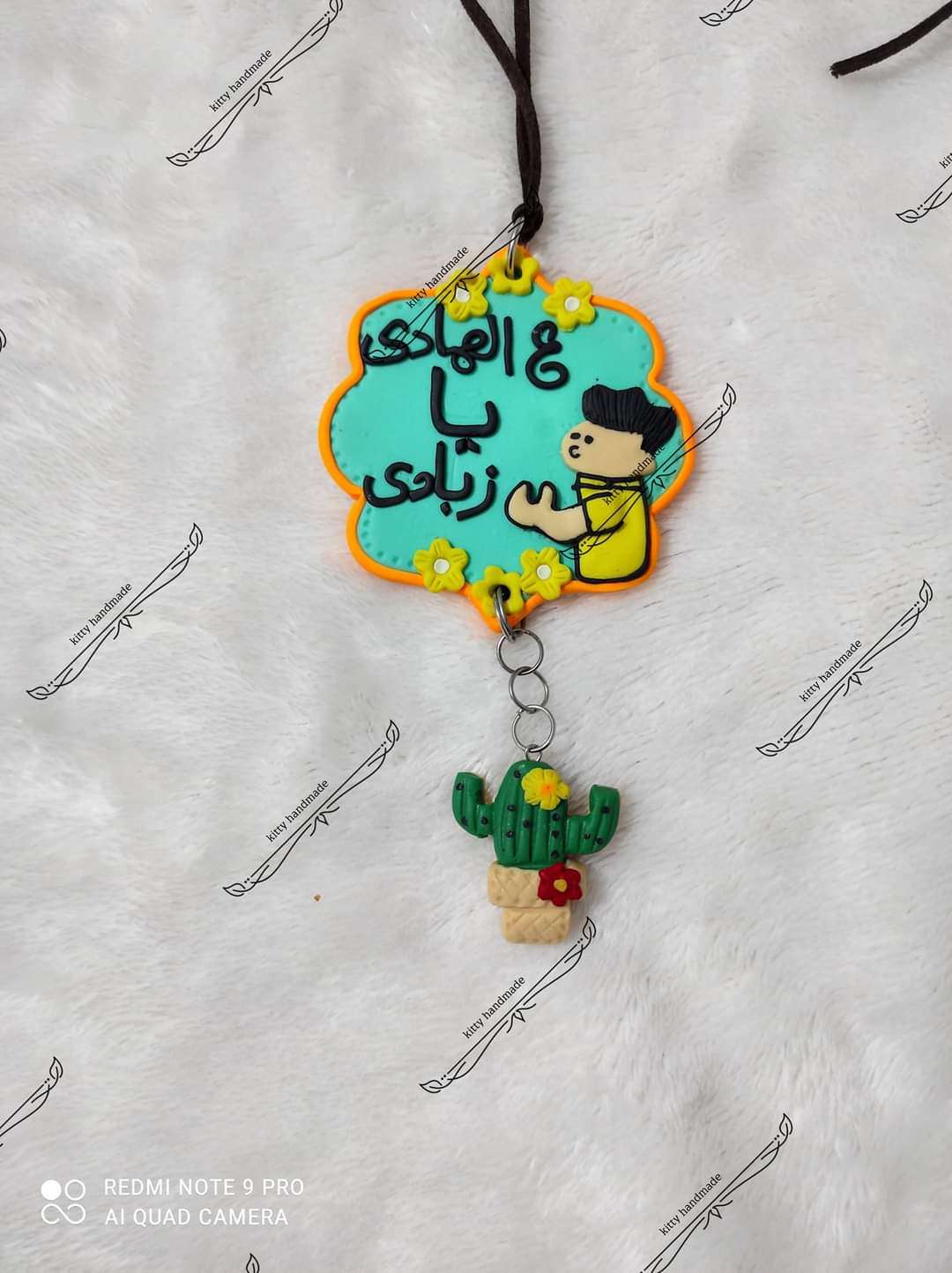 دلاية عربية