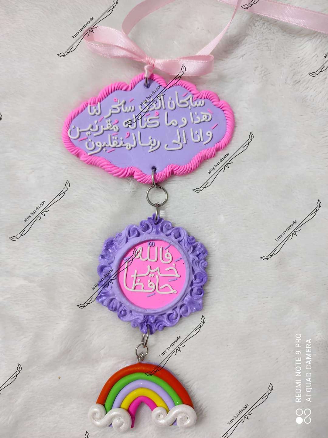 دلاية عربية