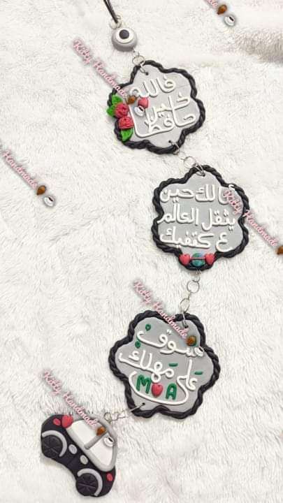 دلاية عربية