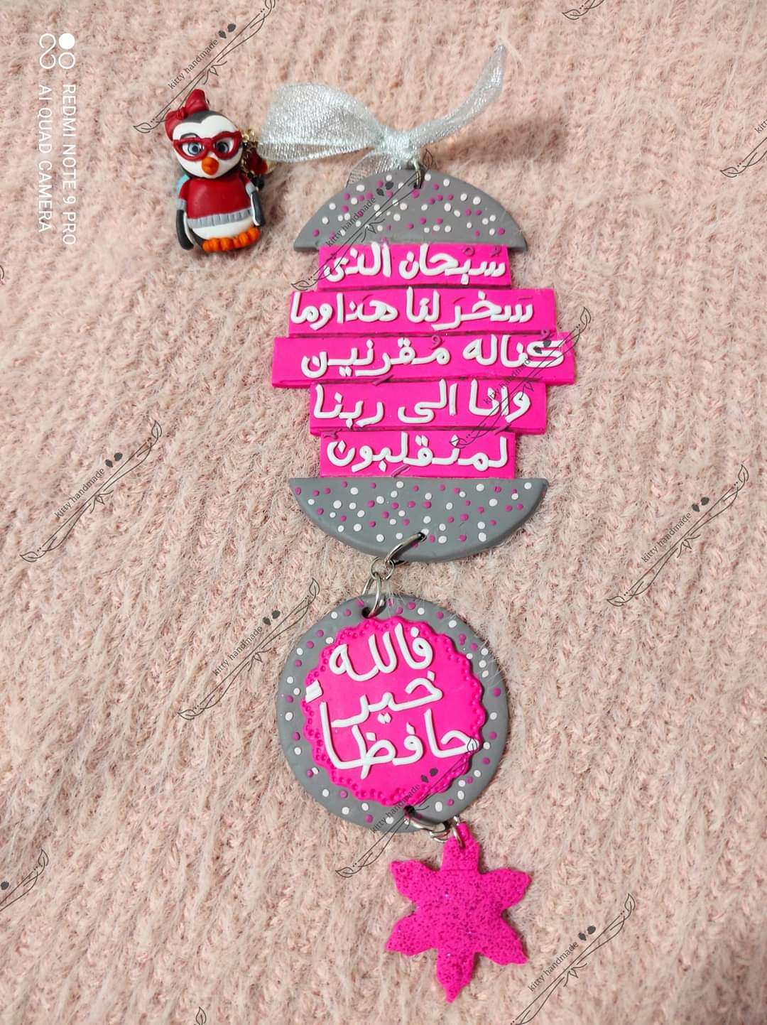 دلاية عربية