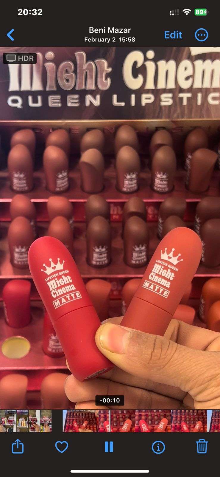 روج مايت سينما