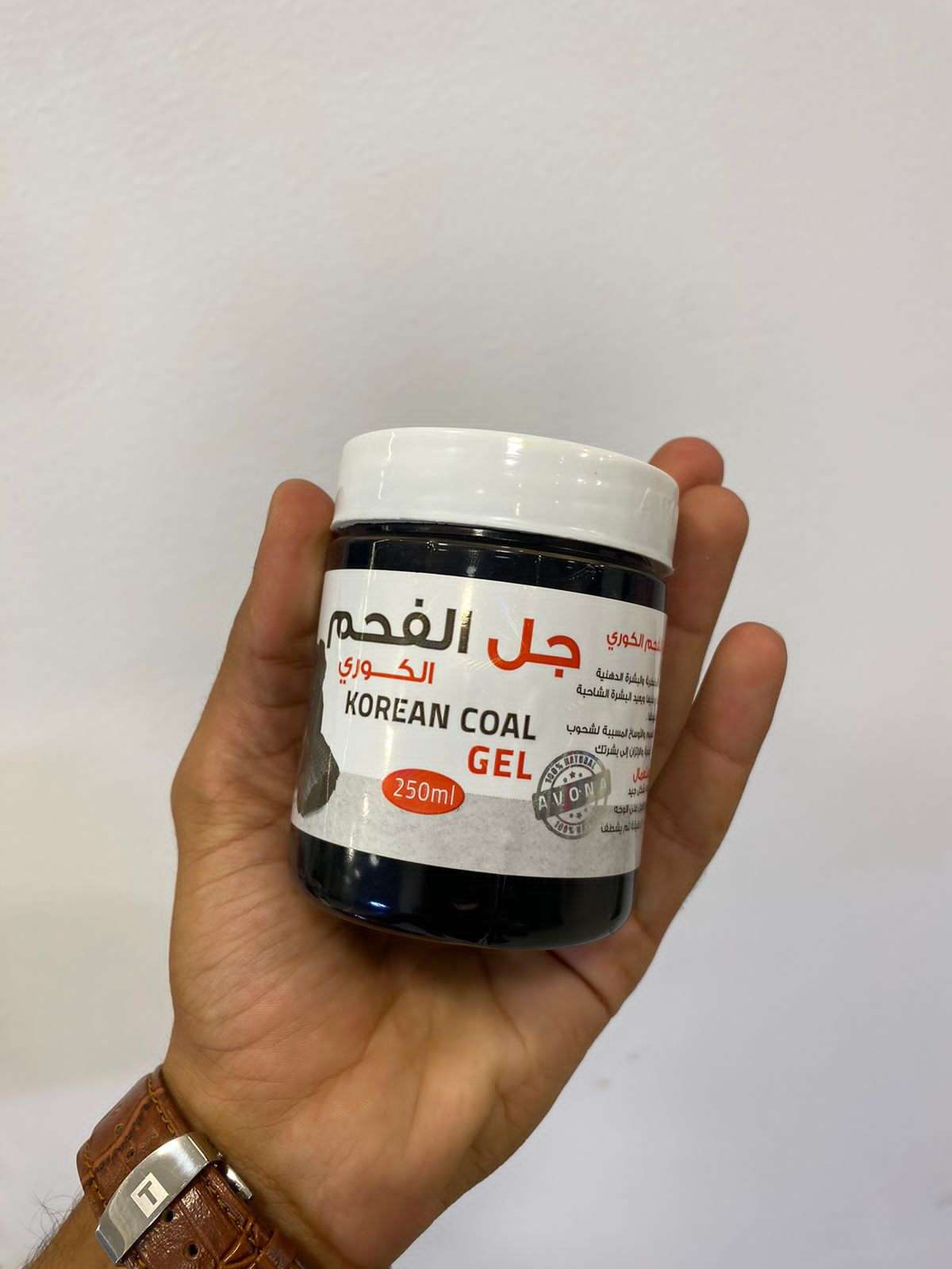 ماسك الفحم الكورى للبشرة من افونا