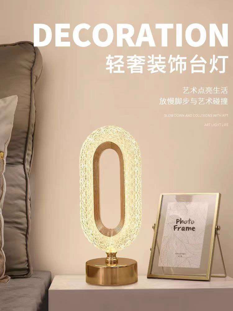 اباجوره كريستال بيضاوي