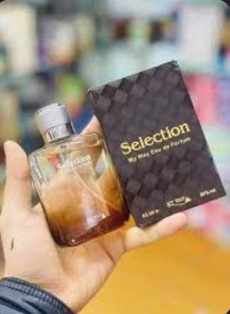 برفان سيلكشن