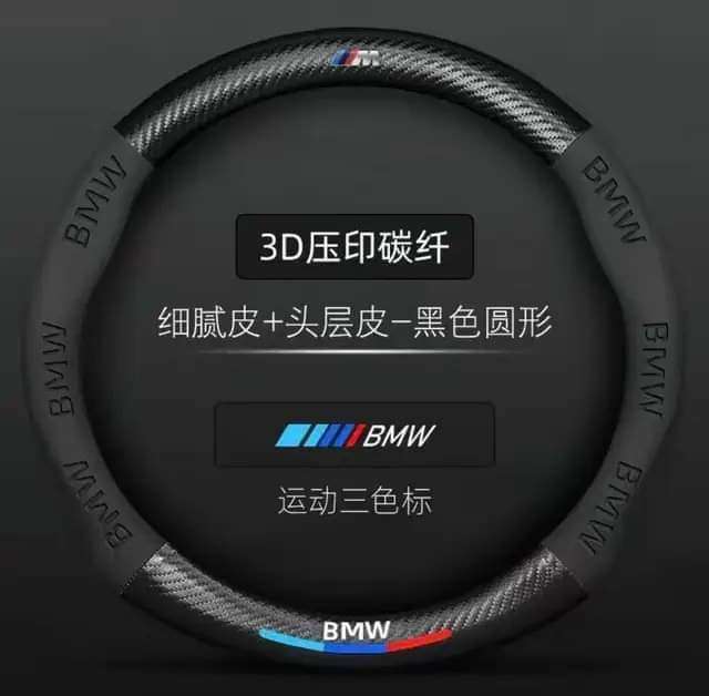 كفر كربون بماركه السياره