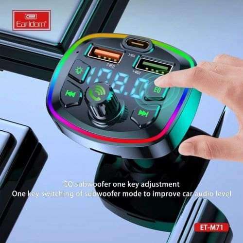 جهاز bdشاحن لى السياره