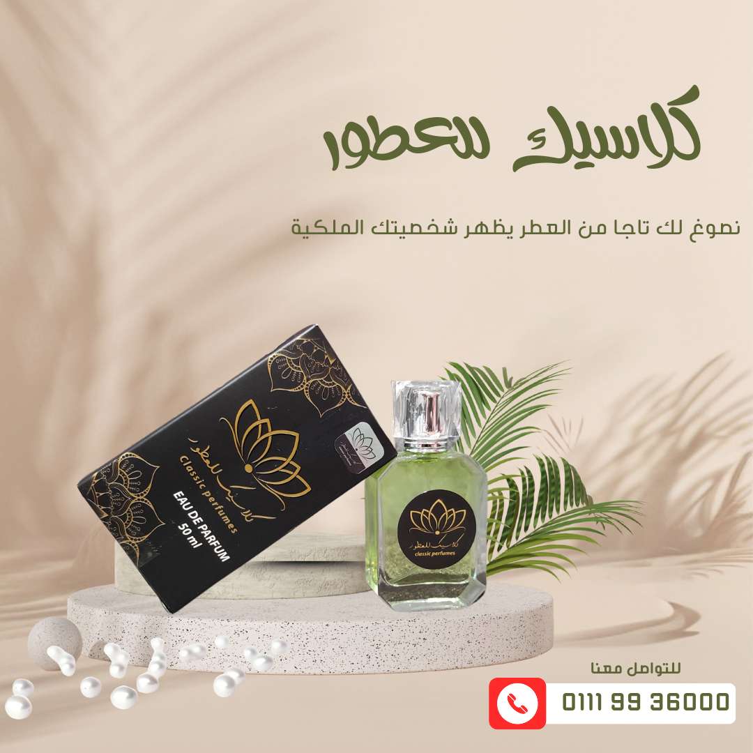عطر إكس شوكولاتة