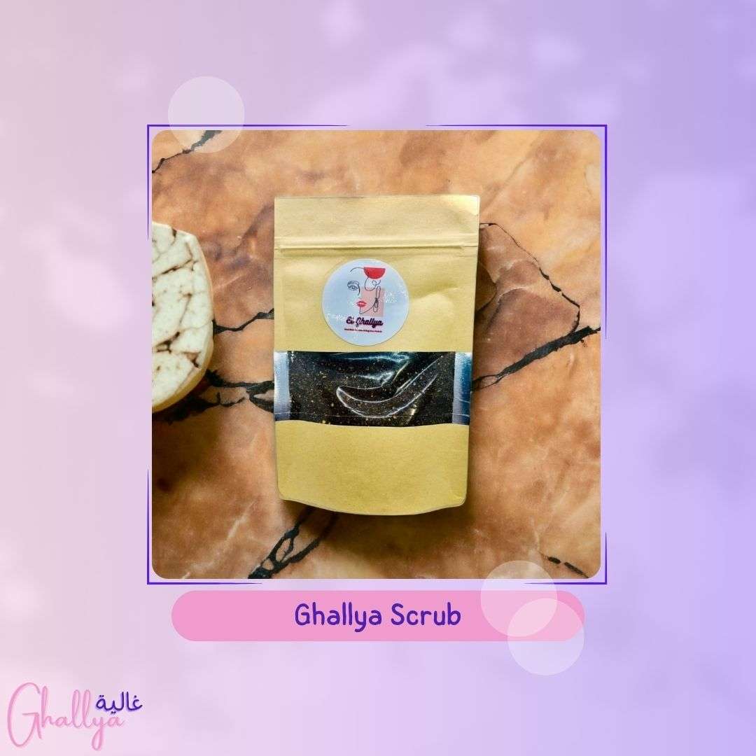 غاليه اسكراب