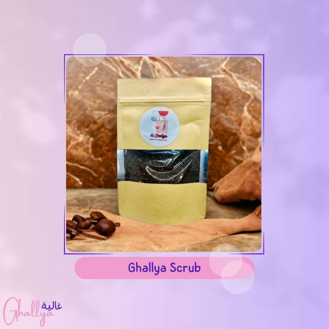 غاليه اسكراب