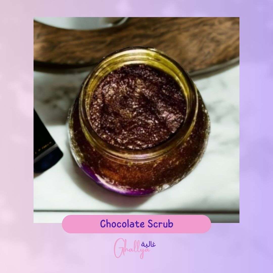 اسكراب الشوكولا