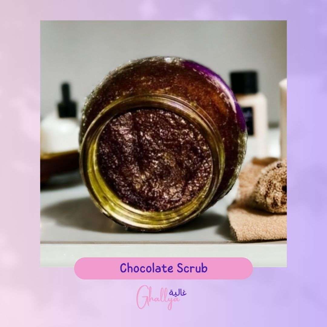 اسكراب الشوكولا
