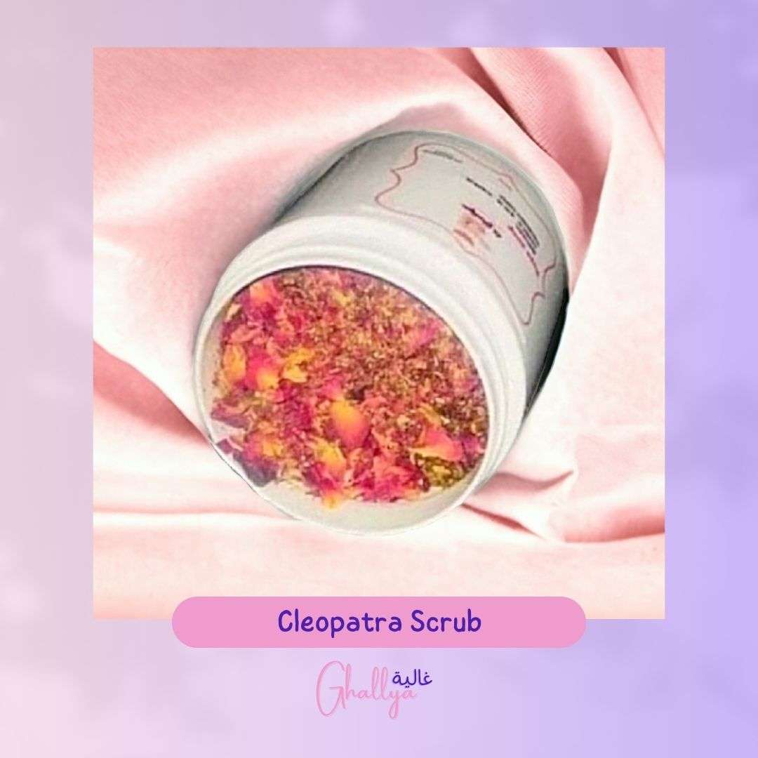 كليوباترا اسكراب
