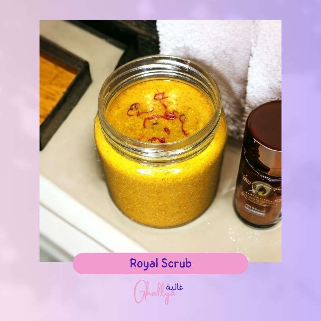 رويال اسكراب