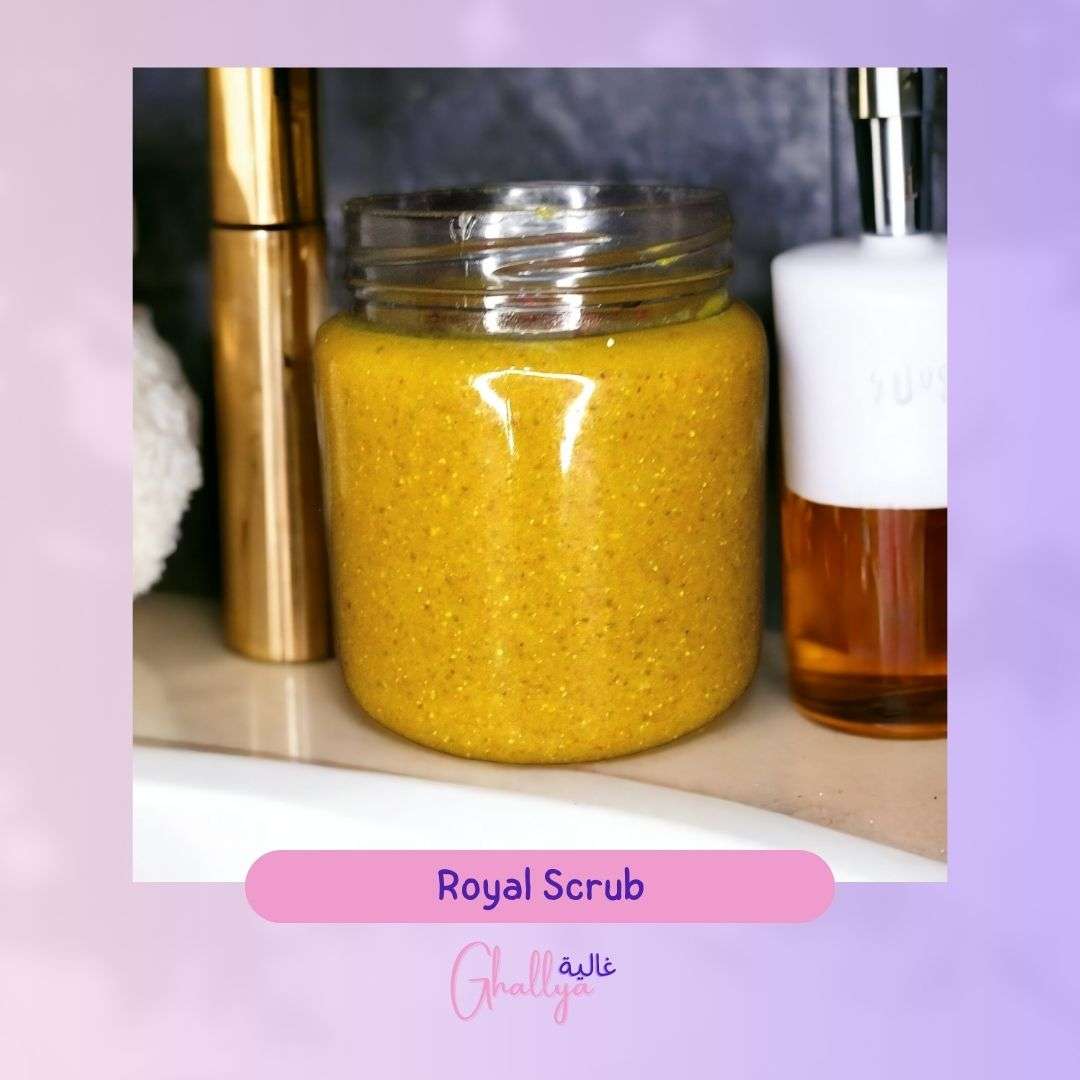 رويال اسكراب