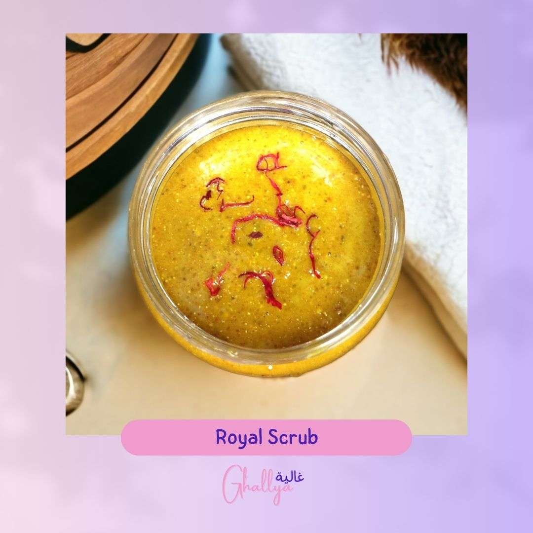 رويال اسكراب