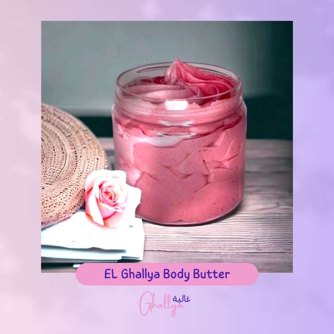 غاليه بادى باتر